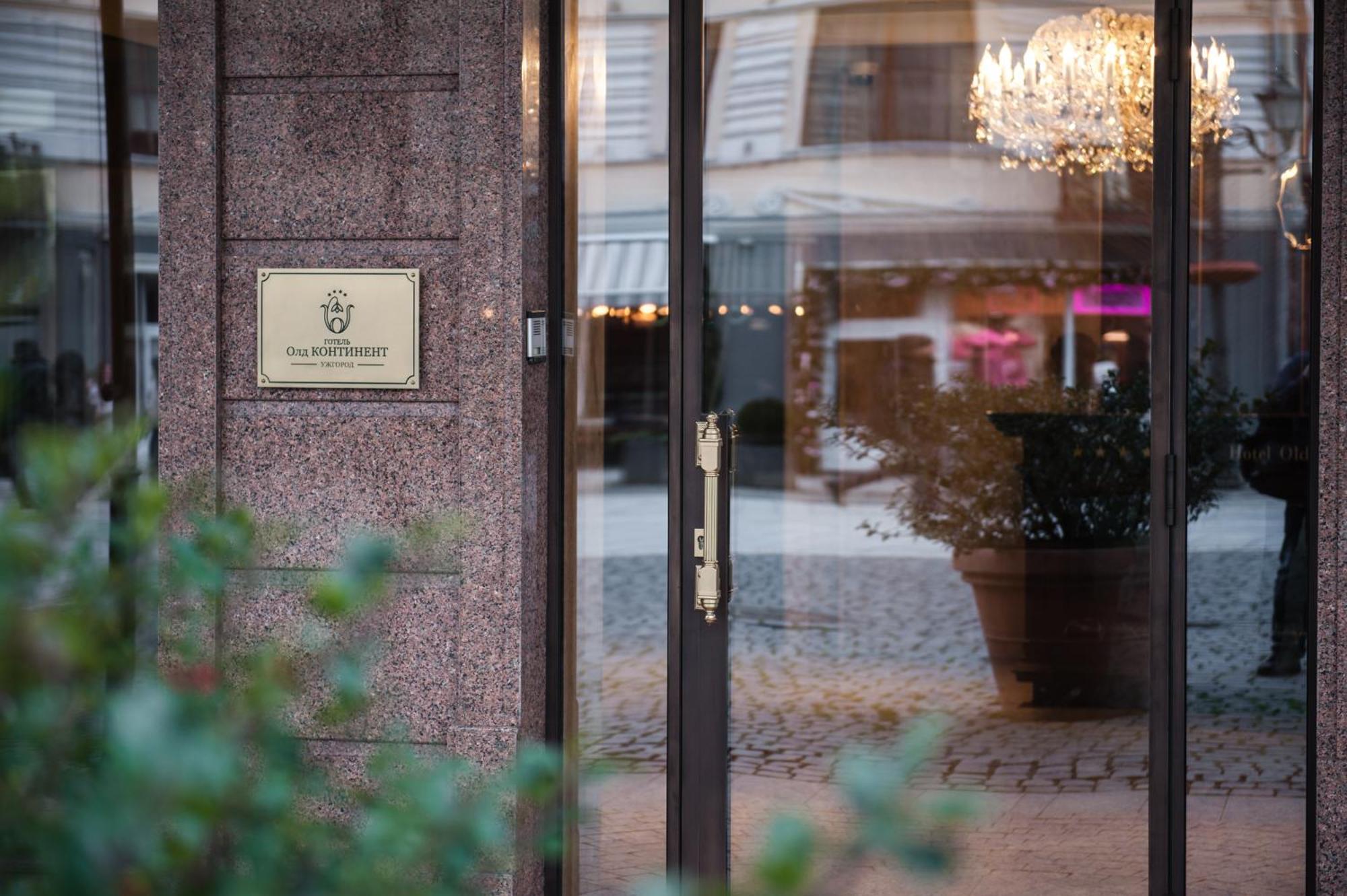 Old Continent Hotel Ужгород Екстериор снимка